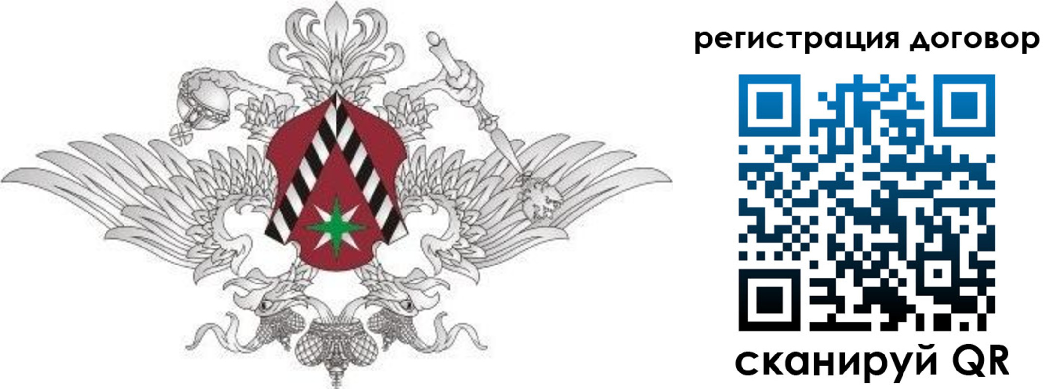 прописка регистрация в Гаврилов-Яме