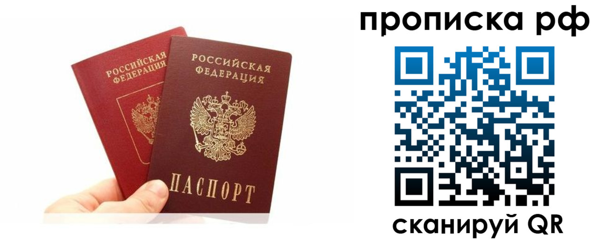 временная регистрация поиск в Гаврилов-Яме